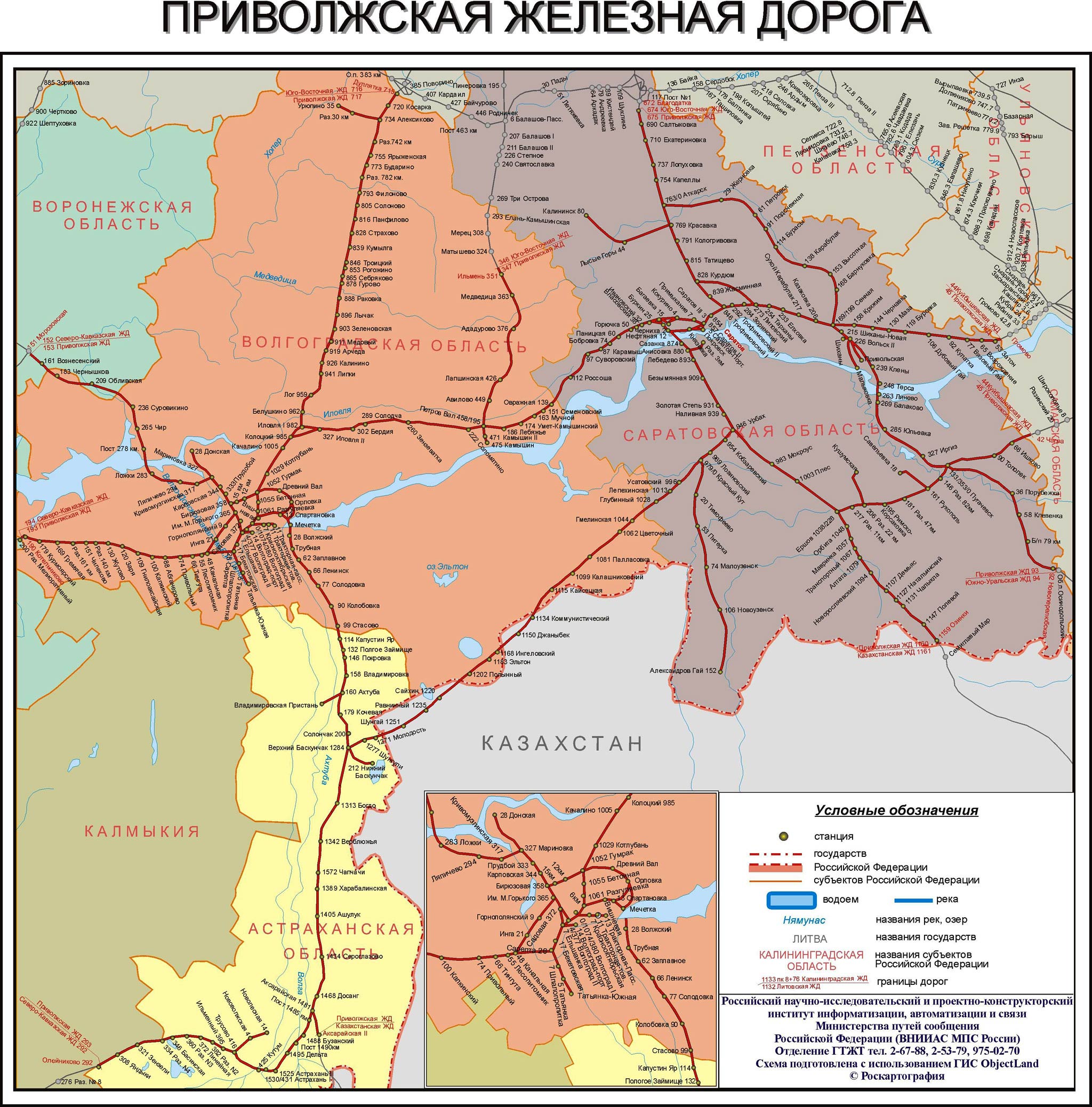 схема приволжской железной дороги